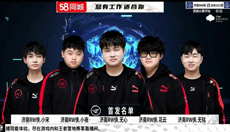 传闻的看法 传闻的看法