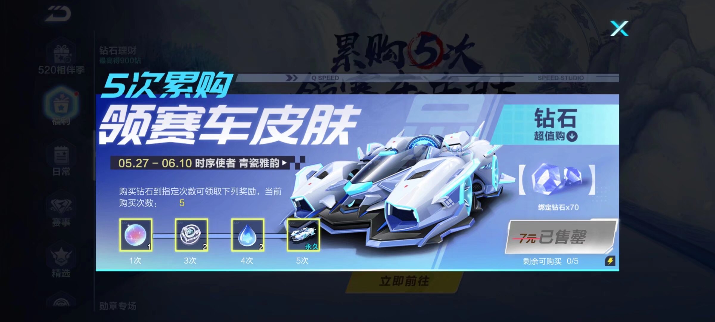 拖垮补位时 拖垮补位时