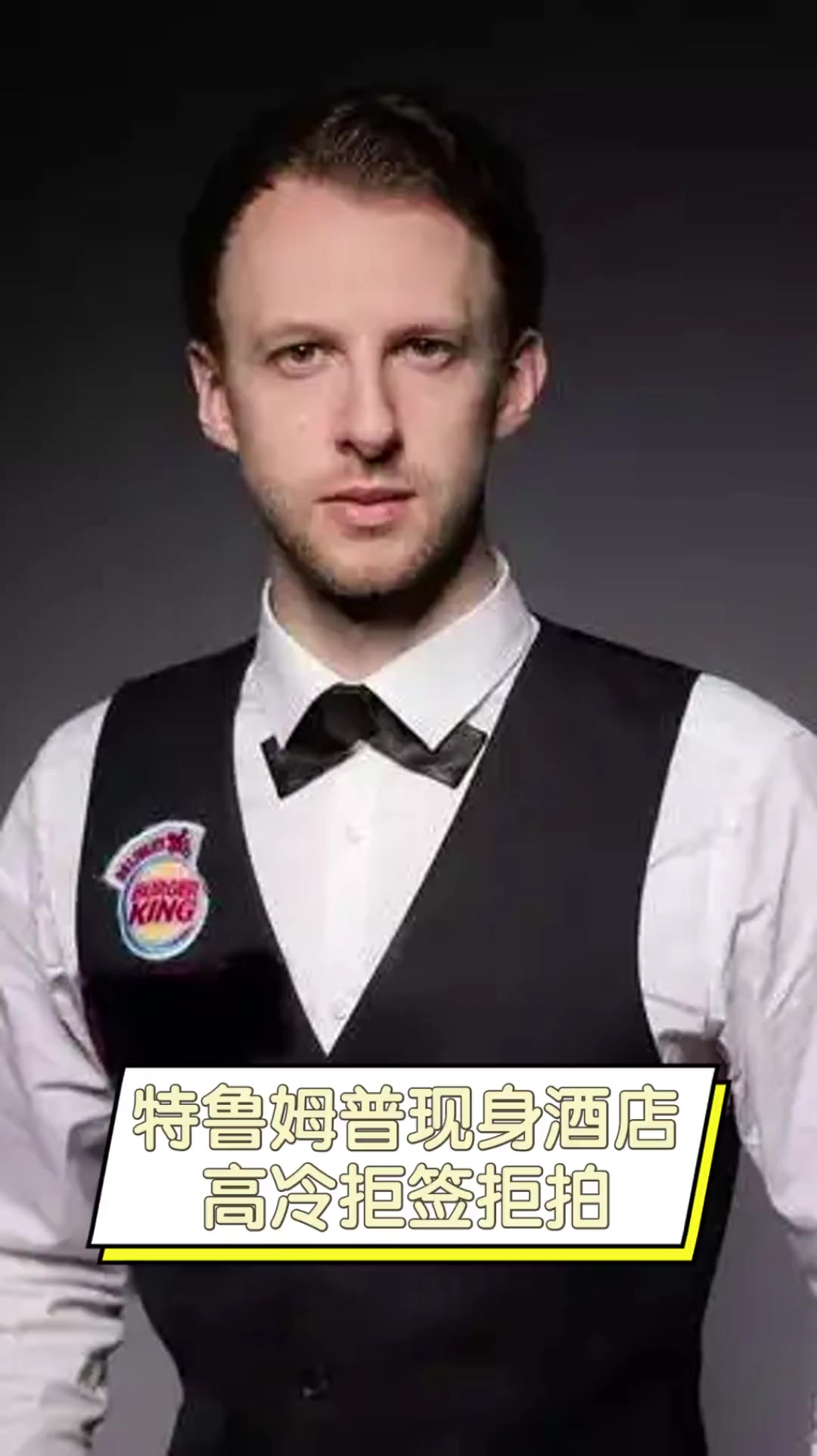 旧营地城门 旧营地城门