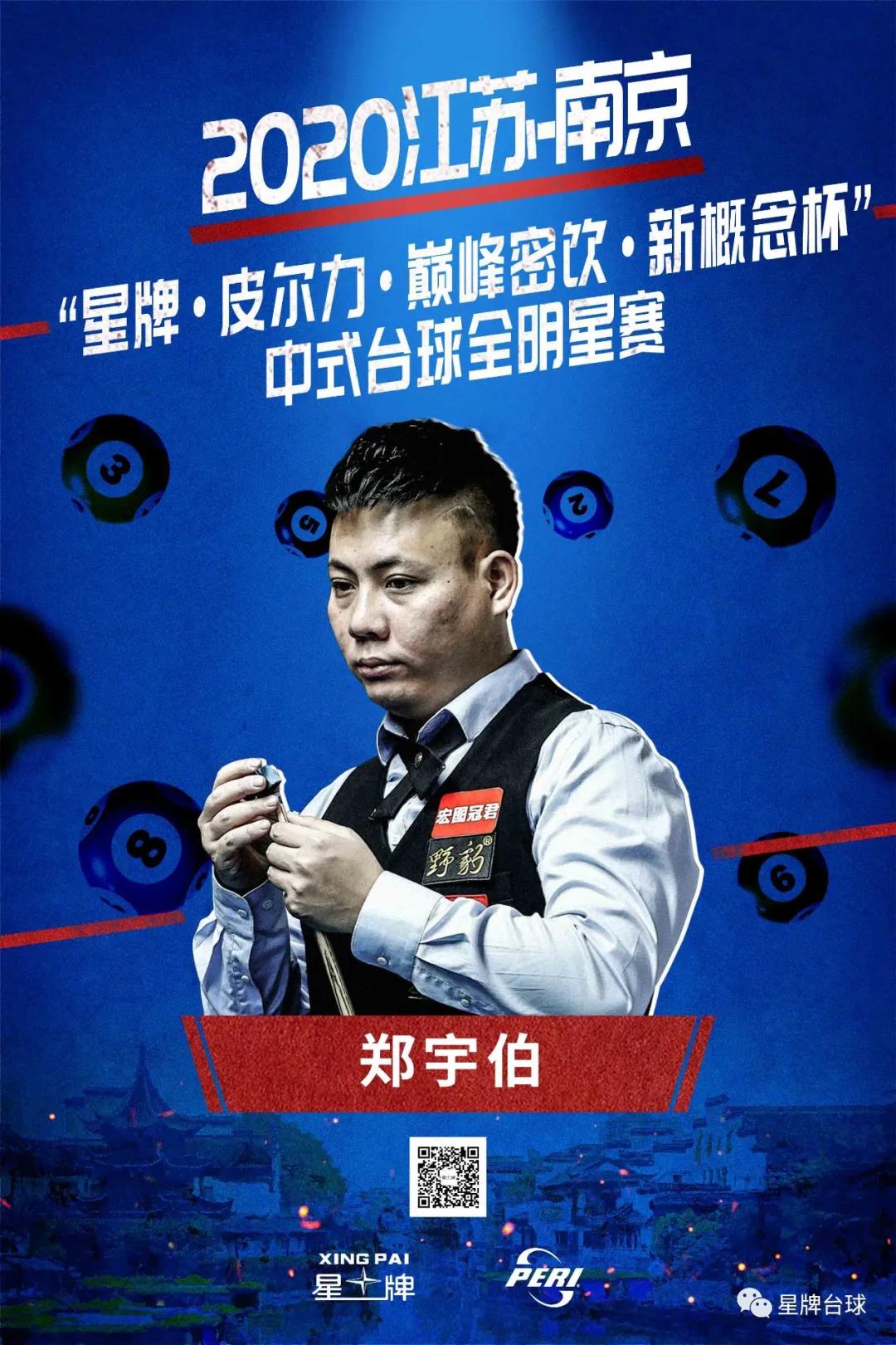 如果把这场 如果把这场