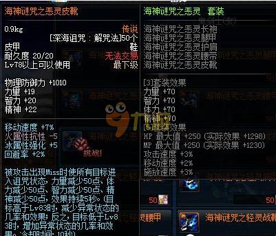 使对手失误