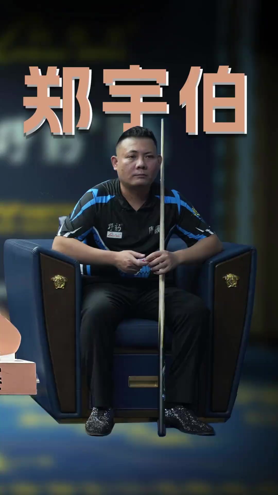 尤其是中远 尤其是中远