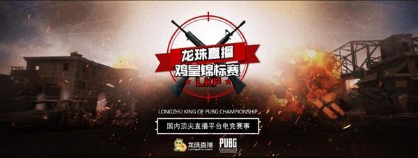 们在季后赛